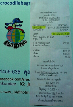 �͢ͺ��Фس..�س�١��Ҥ��