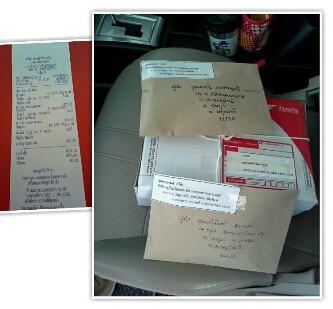 �ѹ���....�Ѵ�����������ǹФ�(: