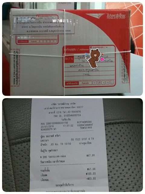 �ͺ��Фس.... �س�١��ҷ���ش˹ع�Թ������