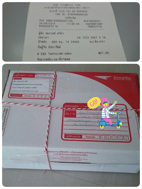 �Ѵ�觶֧��ͤس�١������º���¤�� ������ش˹ع�Թ�������ա�Ф�