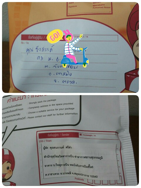 �Ѵ��������º���¤�С�͹������^_^