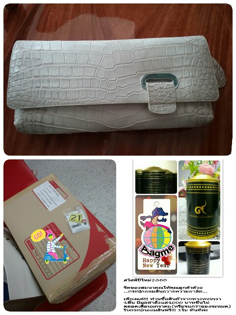 �Ѵ��������º���¤�� ������ͧ���Ҥس�س�١���