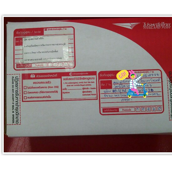 �Ѵ��������º���¢ͺ�س�Фз���ش˹ع���